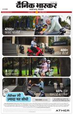 छतरपुर - टीकमगढ़ 