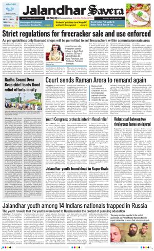 Jalandhar The Savera