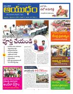 Ayudam Daily