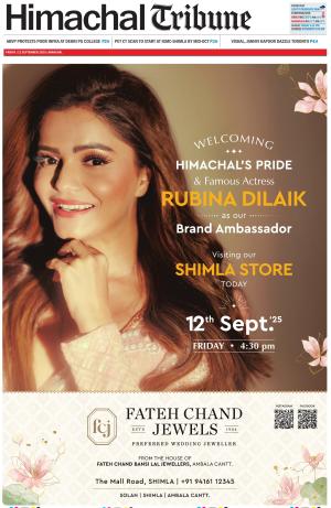 HT_12_September_2025