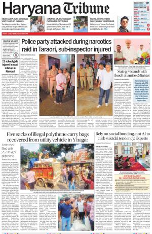 HR_12_September_2025