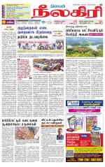 Nilgiri-Coimbatore Supplement