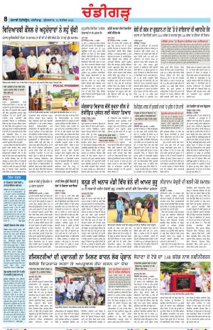 PP_12_September_2025