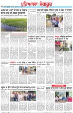 Punjabi Tribune (Patiala-Sangrur)