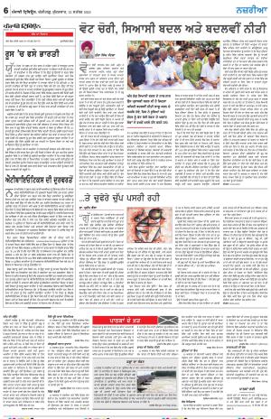 Nazaria_12_September_2025