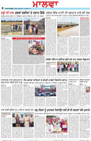 BP_12_September_2025