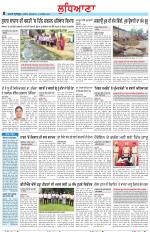 Punjabi Tribune (Ludhiana)