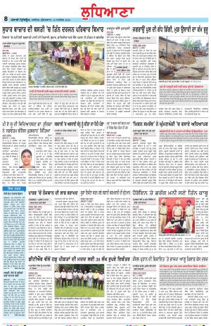 LD_12_September_2025