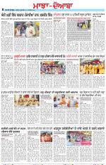 Punjabi Tribune (Majha/Doaba)