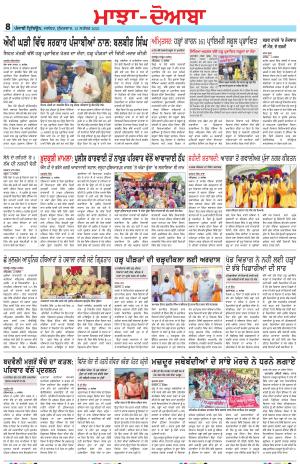 MD_12_September_2025