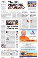 The Morning Standard