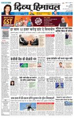 Divya Himachal Dharamsala+Mera Bilaspur +Aastha