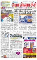 Pollachi-Coimbatore Supplement