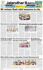 Jalandhar The Savera