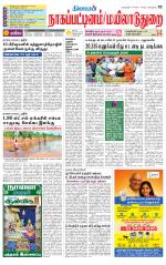 Nagai-Trichy Supplement