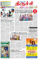 Trichy Supplement