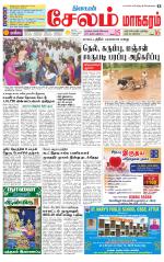 Managaram-Salem Supplement