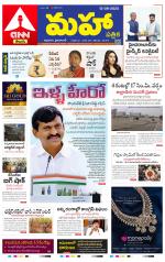 Mahaa Daily 