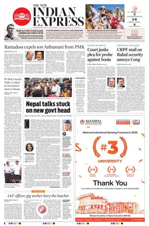 The New Indian Express-Nagapattinam