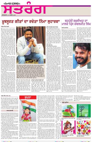 ST_13_September_2025