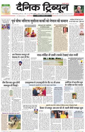 DT_13_ September_2025