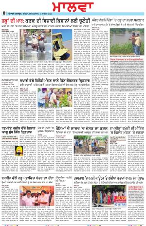 BP_13_September_2025