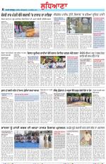 Punjabi Tribune (Ludhiana)