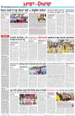 Punjabi Tribune (Majha/Doaba)