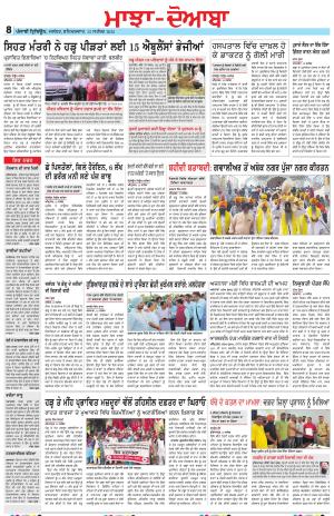 MD_13_September_2025