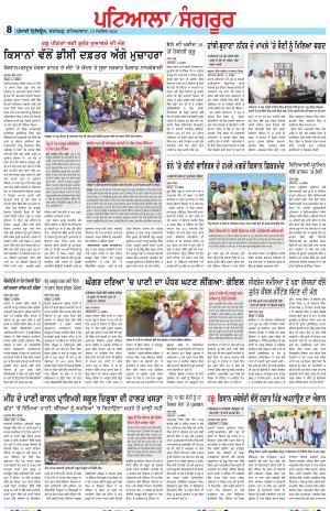 PS_13_September_2025