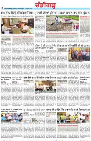  PP_13_September_2025