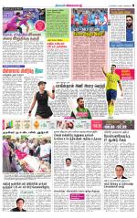 Nellai City-Tirunelveli Supplement