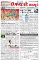 Managaram-Salem Supplement