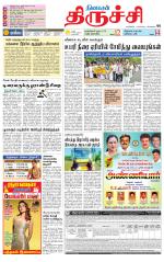 Trichy Supplement