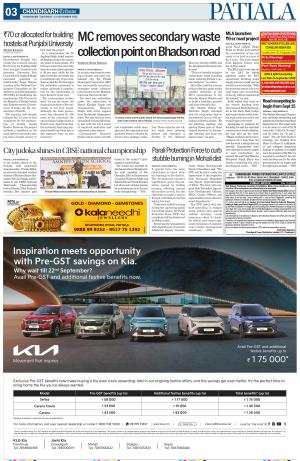 PT_13_September_2025