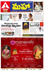 Mahaa Daily 