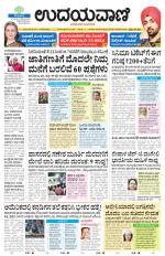 Hubballi Edition