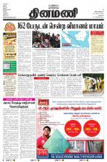 Dinamani - Dharmapuri