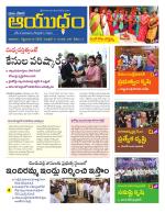Ayudam Daily