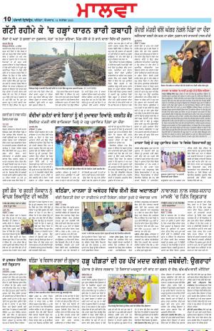 BP_14_September_2025