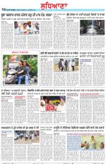 Punjabi Tribune (Ludhiana)