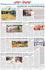 Punjabi Tribune (Majha/Doaba)
