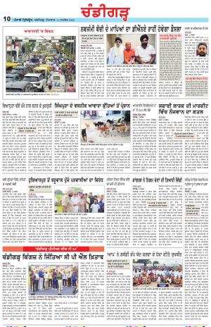 PP_14_September_2025