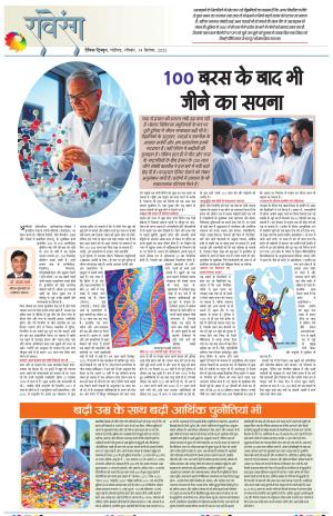 DM_14_September_2025