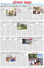 Punjabi Tribune (Patiala-Sangrur)