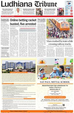Ludhiana Tribune