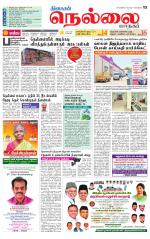 Nellai City-Tirunelveli Supplement