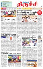 Trichy Supplement