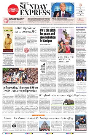 The New Indian Express-Nagapattinam