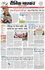 सिंगरौली 